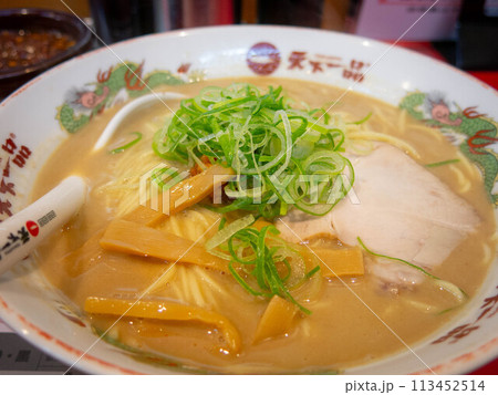 こってりラーメン こってりラーメン 113452514
