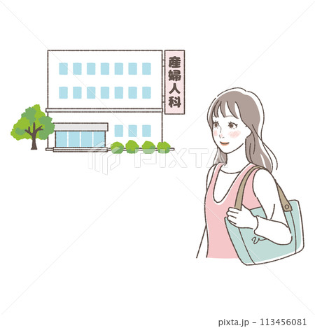 産婦人科に行く女性のイラスト。 産婦人科に行く女性のイラスト。 113456081