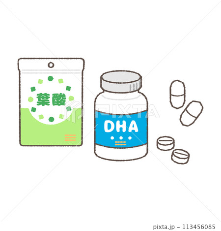 妊活や妊婦にお勧めなサプリメントのイラスト。 113456085