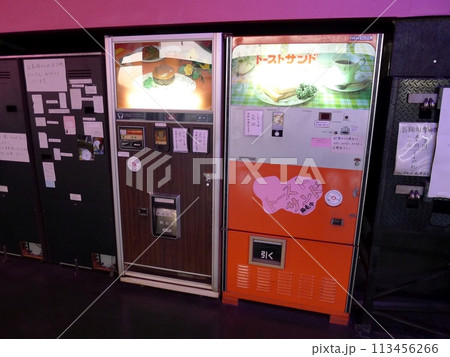 レトロ自販機 レトロ自販機 113456266