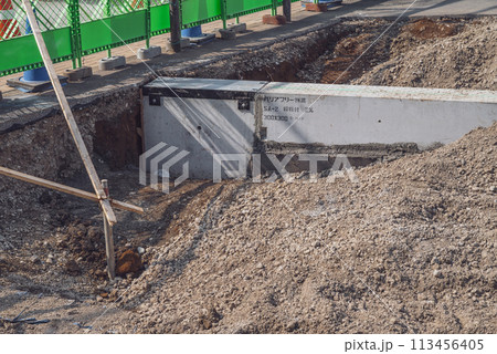バリアフリー側溝の敷設工事 113456405