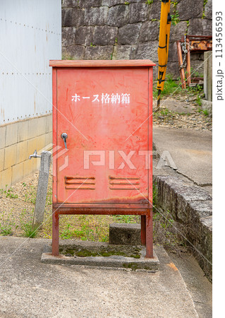 消化ホースの格納箱 113456593