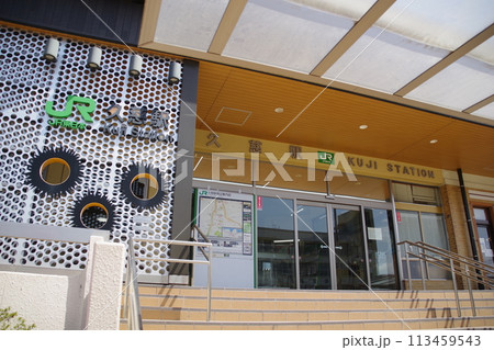 岩手の駅　JR久慈駅入口のウニのオブジェ 113459543