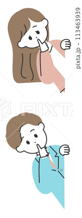 横からひょっこり除いて秘密のポーズをする男女のイラスト 横からひょっこり除いて秘密のポーズをする男女のイラスト 113463939