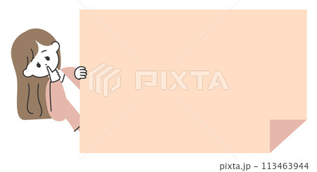 ふせんの横からひょっこり覗くスーツの女性のイラスト 113463944