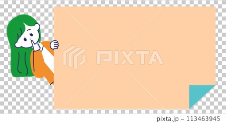 ふせんの横からひょっこり覗くスーツの女性のイラスト 113463945