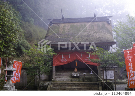 三柱神社 113464894