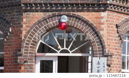 北海道 開拓の村 旧札幌警察署 南一条巡査派出所 113467216