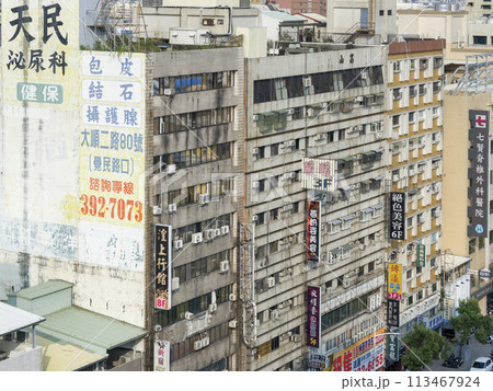 台湾・高雄の商業ビル / Kaohsiung, Taiwan 台湾・高雄の商業ビル / Kaohsiung, Taiwan 113467924