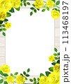 父の日、黄色いバラ、フレーム、木枠、縦型、水彩、イラスト、かわいい 113468197