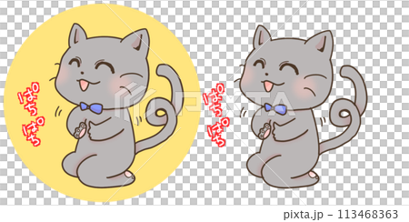 拍手をおくる黒猫 113468363