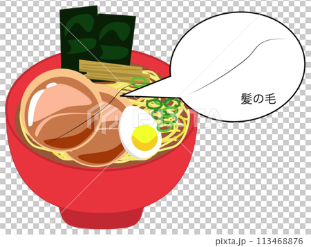 食品の異物混入イラスト 113468876