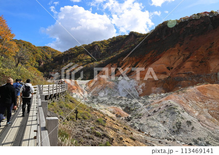 登別地獄谷 遊歩道 北海道登別市 登別地獄谷 遊歩道 北海道登別市 113469141
