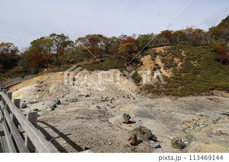 活火山の自然公園 登別地獄谷 113469144