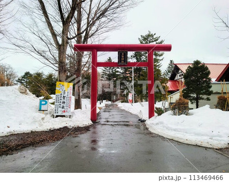 北海道 札幌護國神社の末社・多賀神社の鳥居 北海道 札幌護國神社の末社・多賀神社の鳥居 113469466