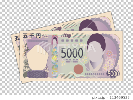 手頭的錢 手頭的錢 113469525