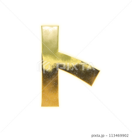 黄金のカタカナ「ト」 113469902