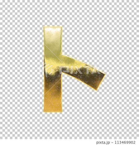 黄金のカタカナ「ト」 113469902