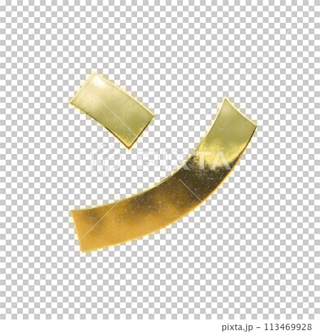 黄金のカタカナ「ン」 113469928