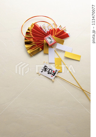 正月飾りと和紙 正月飾りと和紙 113470077