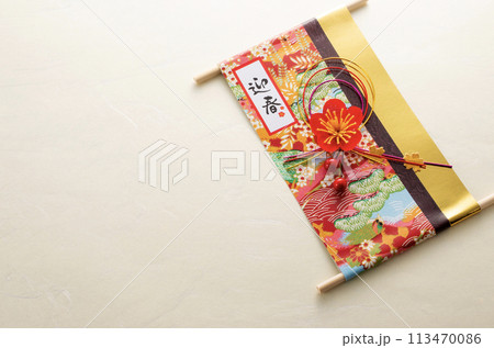 正月飾りと和紙 正月飾りと和紙 113470086