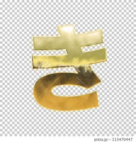 Golden Hiragana "Ki" Golden Hiragana "Ki" 113470447