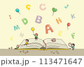 子供と本とアルファベット（立体） 113471647