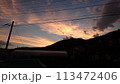 夕日に照らされる山と空 113472406