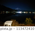 河口湖に映る逆さ富士、幻想的な灯りを楽しむ 113472410