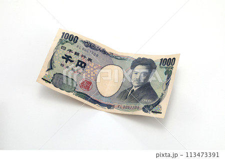 シワのある千円札 シワのある千円札 113473391