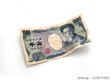 シワのある千円札 シワのある千円札 113473392