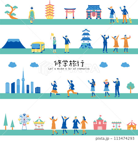 修学旅行を楽しむ学生 113474293