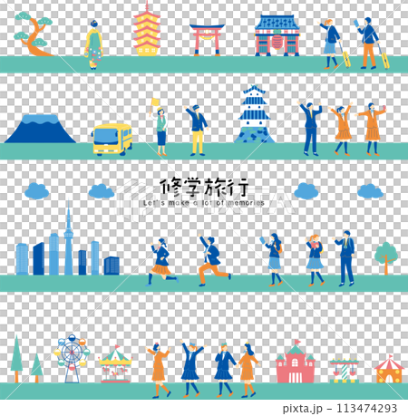 修学旅行を楽しむ学生 113474293