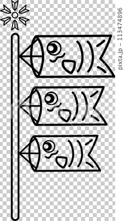 シンプルで可愛い鯉のぼりのイラスト 113474896