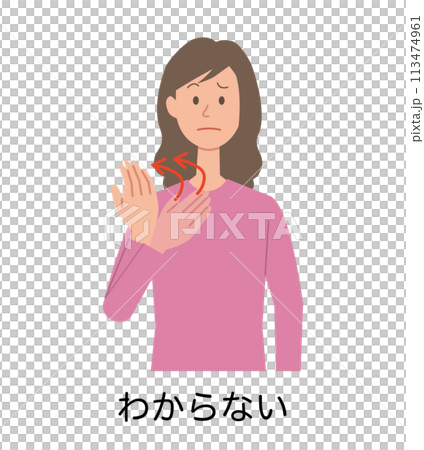 一個不懂手語的女人的插圖 一個不懂手語的女人的插圖 113474961