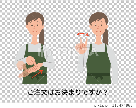 ご注文はお決まりですかの手話をする女性店員のイラストのイラスト素材 [113474966] - PIXTA