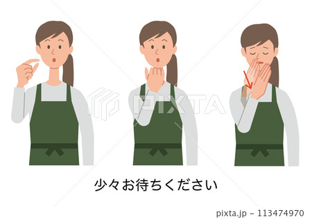 少々お待ちくださいの手話をする女性店員のイラストのイラスト素材 [113474970] - PIXTA