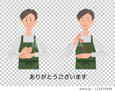 ありがとうございますの手話をする男性店員のイラスト 113474998