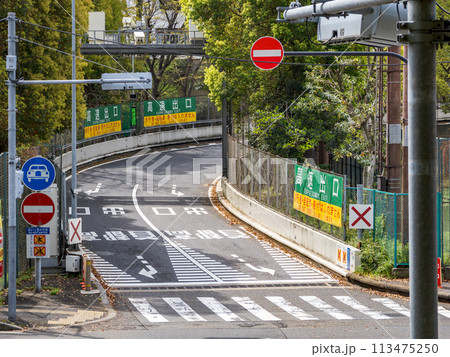 首都高速出口 進入禁止・立入禁止の注意喚起 首都高速出口 進入禁止・立入禁止の注意喚起 113475250