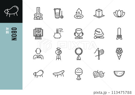 お盆の線画アイコン20点セット 113475788