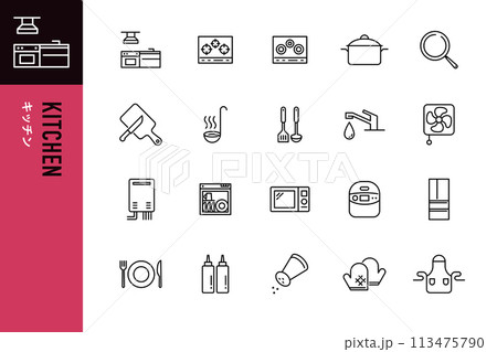 キッチンの線画アイコン20点セット 113475790