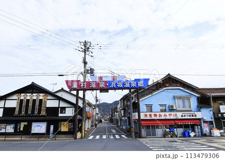 山陰本線浜坂駅前の風景 113479306
