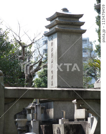 文京区の護国寺にある山縣有朋（山県有朋）の墓 113479459