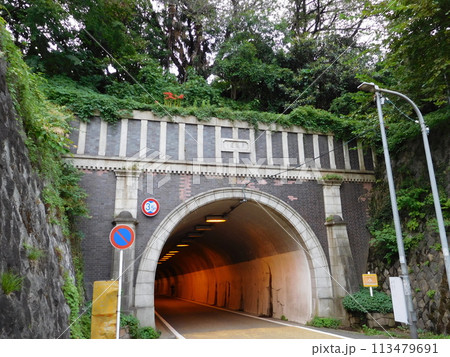トンネル　保土ヶ谷　東隧道　 113479691