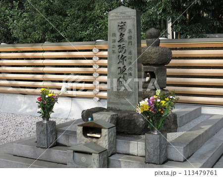 千代田区大手町にある将門塚（平将門の首塚） 113479761