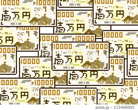 一万円札だらけの背景 113480005
