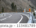 国道417号線　冠山峠道路 113481789