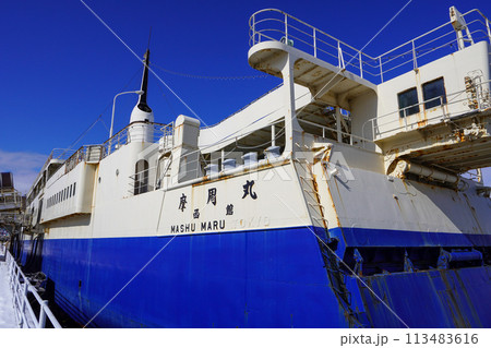 冬の青函連絡船・摩周丸（函館市青函連絡船記念館摩周丸） 113483616