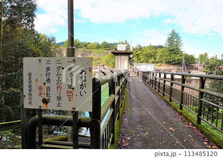 神水ダム 鬼石ダム 群馬県 藤岡市 利根川水系 神流川 神水湖 神水ダム 鬼石ダム 群馬県 藤岡市 利根川水系 神流川 神水湖 113485120