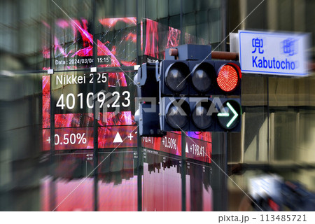 日本の東京都市景観 4万円突破日経平均株価…街中の株価ボード（終値）＝4日、日本橋兜町 113485721